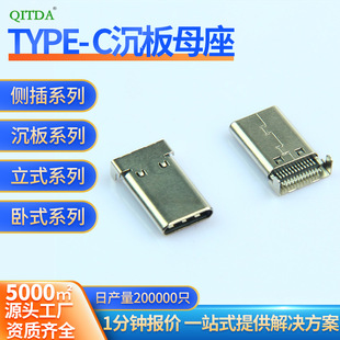 type c���^���B�����ӿڳ����NƬȫ�NUSB3.1 C�͹��^24PIN�^����
