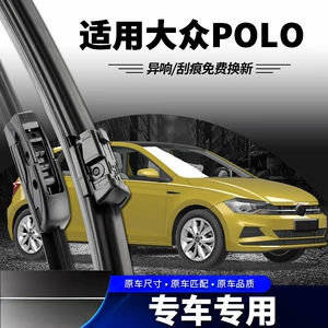 Volkswagen Polo 2009-2018 üçün səssiz ön və arxa şüşə silənlər