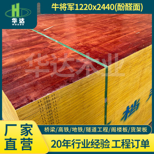 �ߵع��̽��Bģ��18mm���ӼӺ��ķ�ȩ�tɫ������ľ���������l