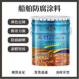 防腐涂料;金属漆;耐高温涂料