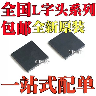 ȫ��ԭ�b L6229QTR L6788ATR L6788A L6229Q �NƬQFN32 QFN40