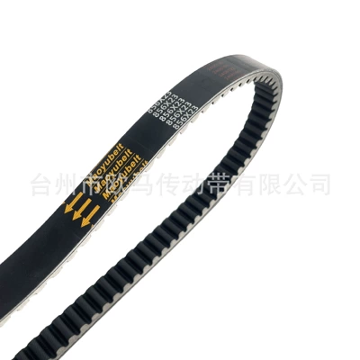 Suitable for Linhai Belt