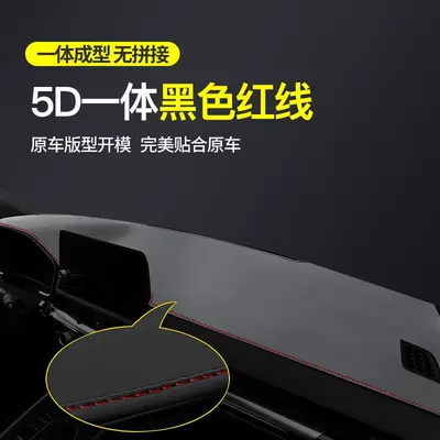 Günəş əleyhinə siperlik – Suitable for 2024 Honda Haoying - black-red-line-upgraded-5d-non-spliced-one-piece-model-light-proof-mat-see-details