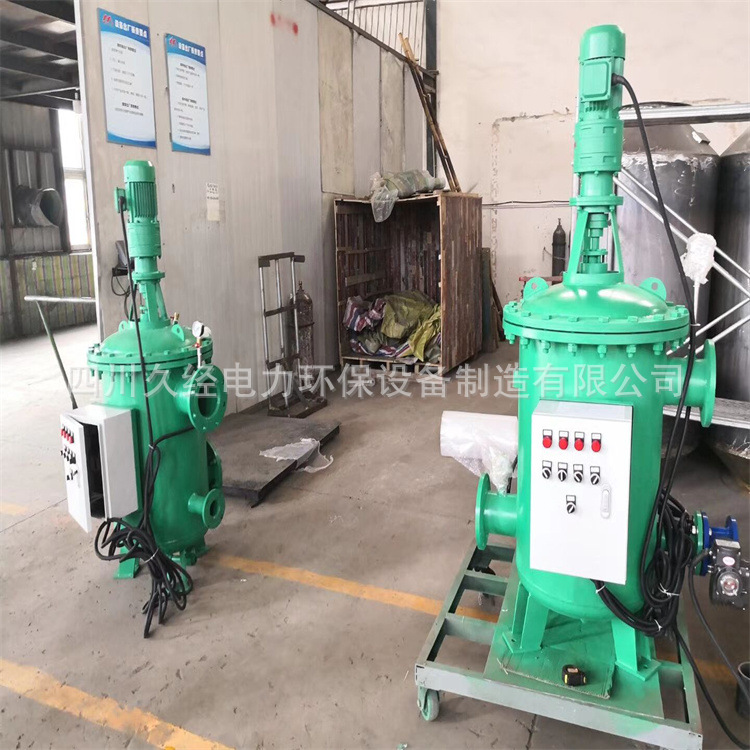 四川循环冷却水全自动滤水器 水电站滤水器厂价批发销售