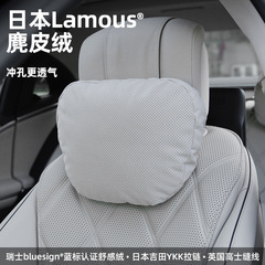 bimll 車のヘッドレスト メルセデス ベンツ S クラス枕 ウェット ワールド ネックピロー ランバーサポート 車のネックピロー シート ランバーサポート