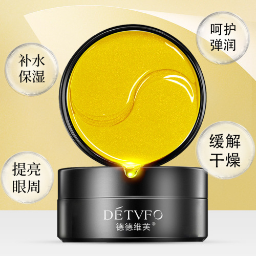 Dedeviv seaweed eye mask, caviar gold eye mask, 60 pieces, dilute dark circles and fine lines, hydrating eye patch