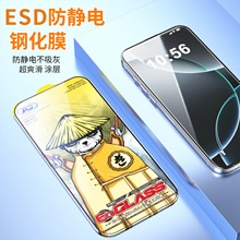 适用苹果16PROMAX熊猫15/16钢化玻璃iPhone13全屏300cc超大弧防窥