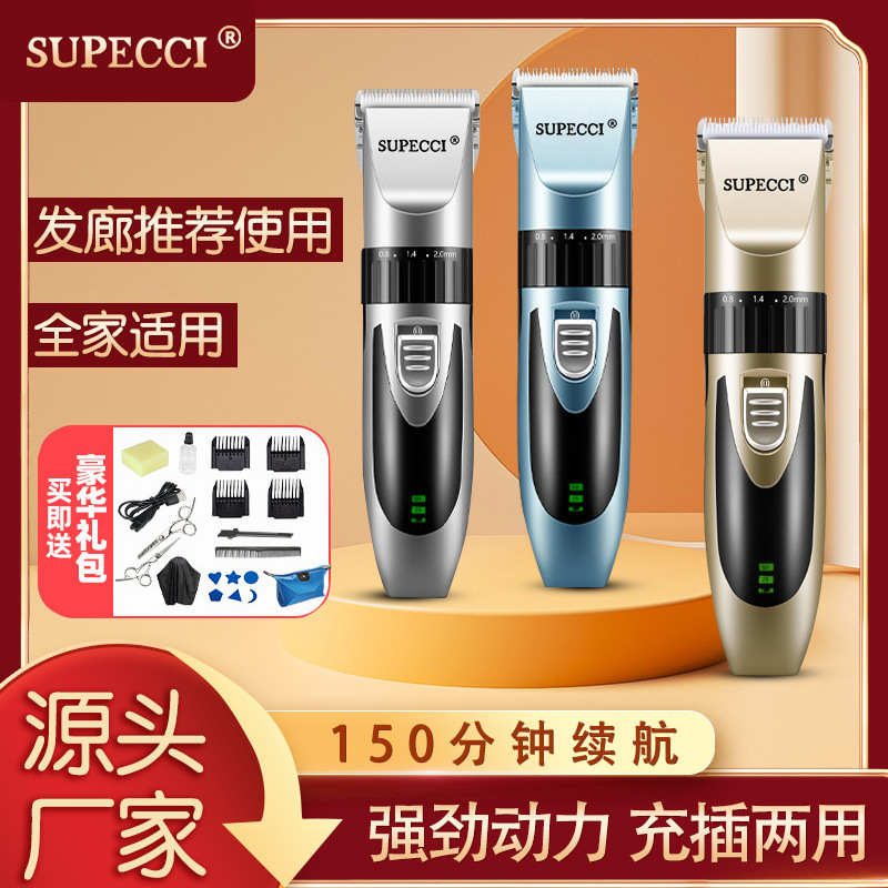 广州超驰科技有限公司