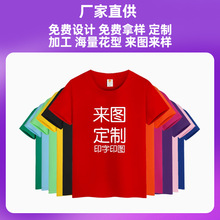 成衣裁片白墨直喷印花短袖数码白墨印花 DIY打印数码直喷印花加工