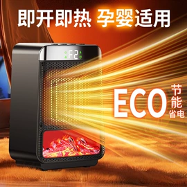 迷你电风扇;暖风机取暖器;加湿器