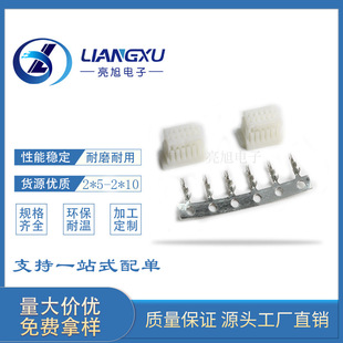 A1001 1.0间距，SHB1.0带锁SH全系列带扣 1.0 胶壳 端子连接器-阿里巴巴