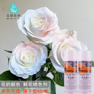 �羳450ml��ˇ�r������õ��Ⱦɫ������{���F�ʇ�ɫ�����b����