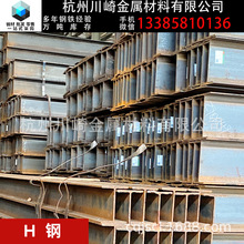 H型钢 普碳Q235B低合金Q355B整支批发价格电议