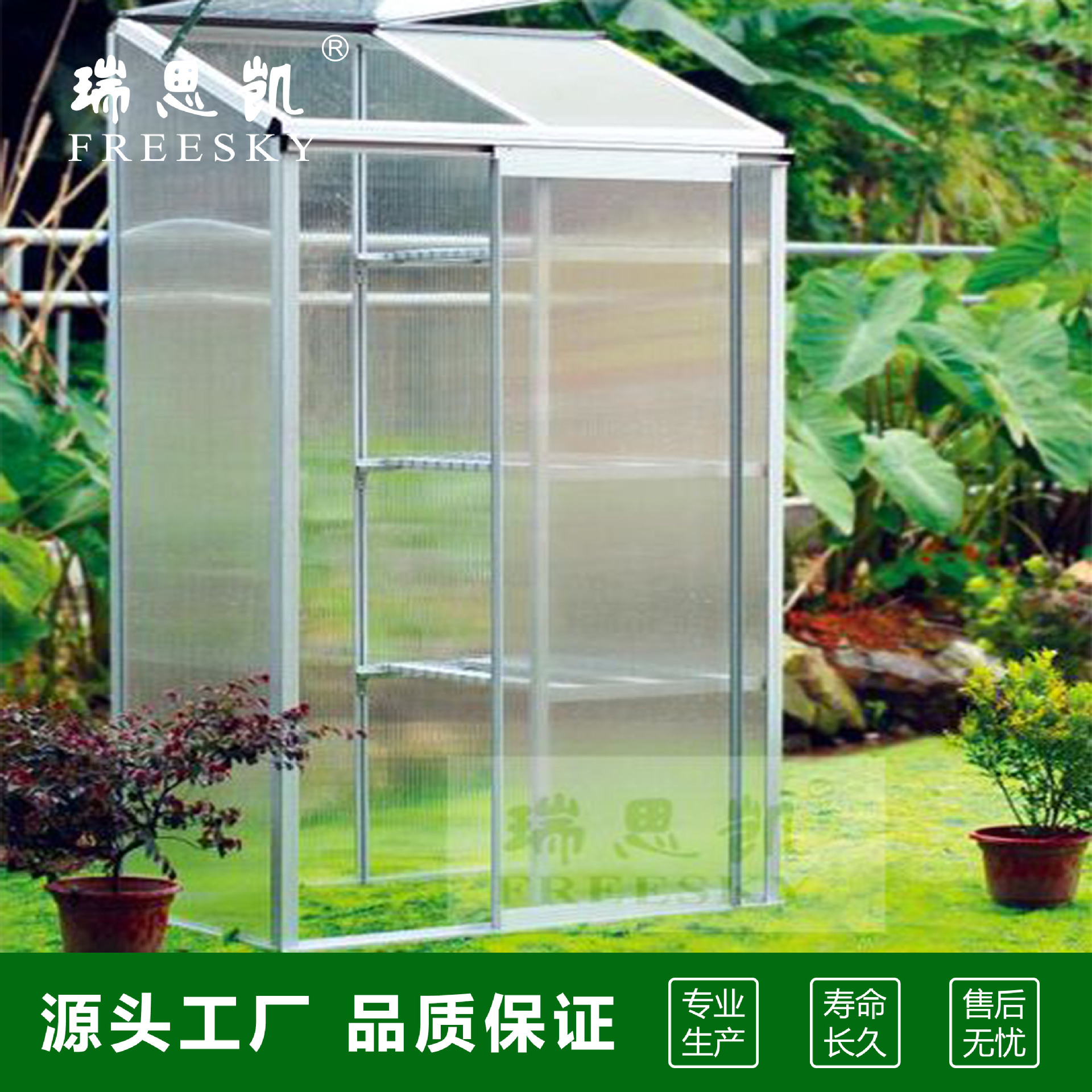 小型养护暖房 庭院阳台PC温室花房 盆栽多肉植物保温暖房