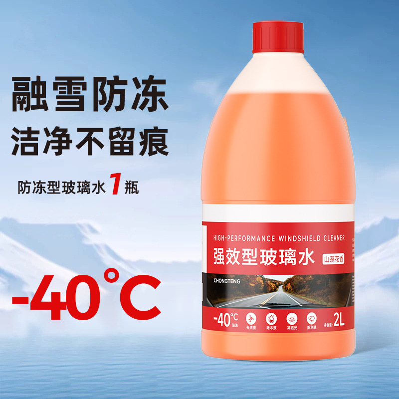 【-40℃ 一桶装】融雪防冻/强力去污