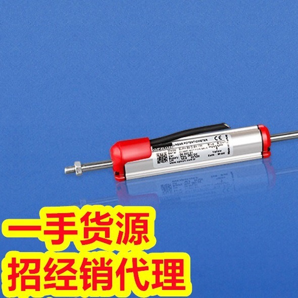 SLPK穿透式位移传感器直线传感器 电子尺 电阻尺原装进口微型尺身