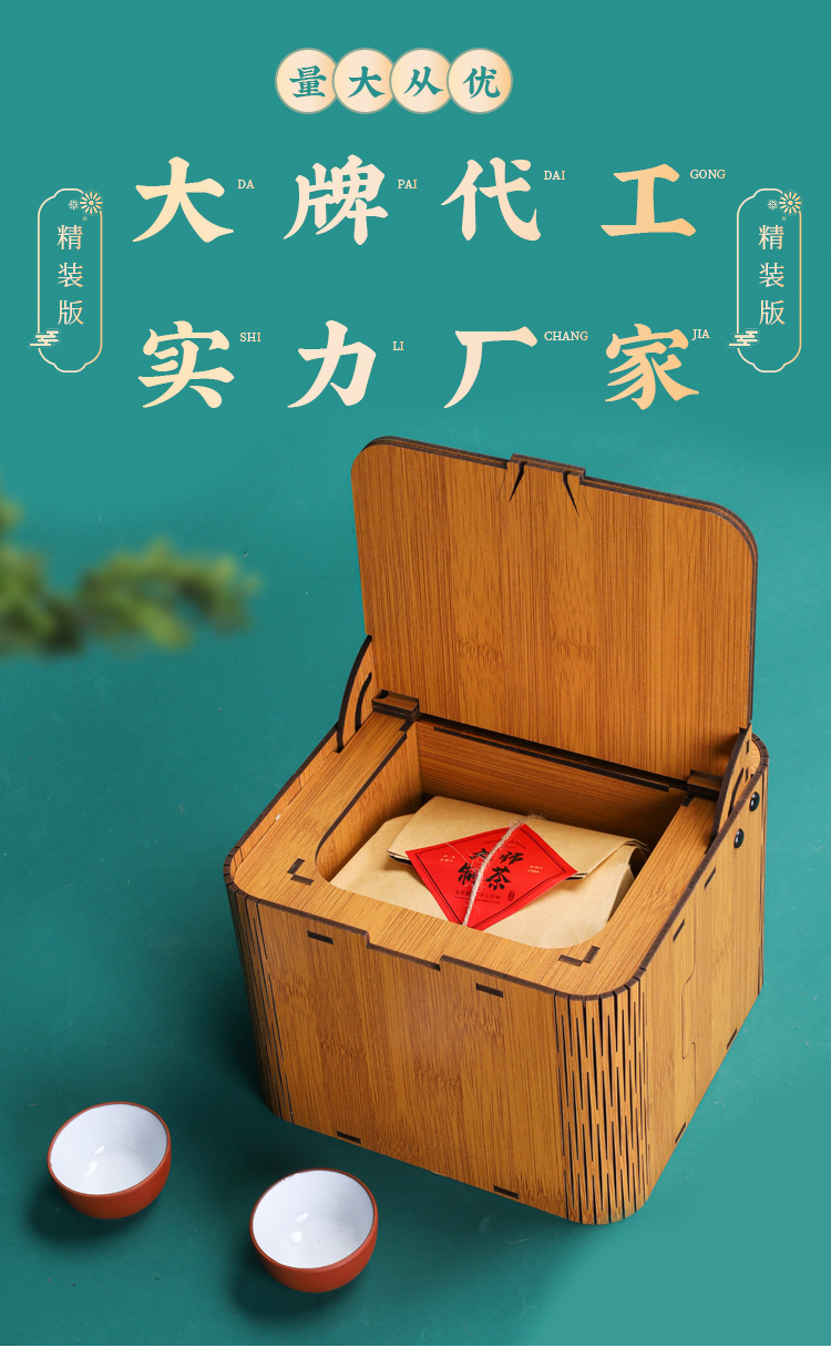 01竹木盒、_01 (1)