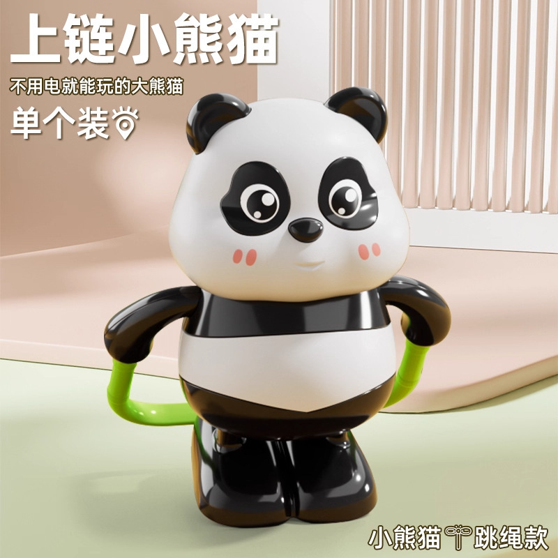 萌趣发条大熊猫上链会走卡通小动物公仔摇摆熊猫发条小玩具|undefined