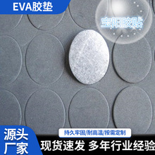 �|ݸ��ɫEVA�z�|��ɫEVA���މ|̨�����މ|���d�|С�L�ȹ��z�|