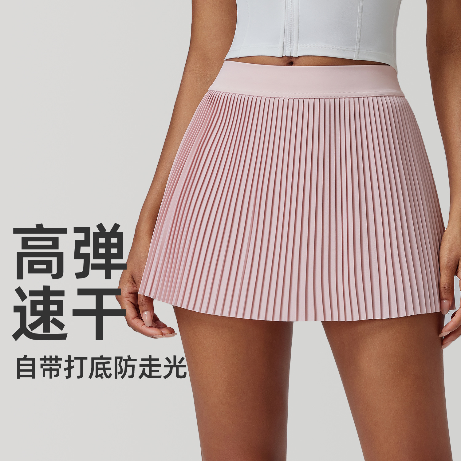商品图
