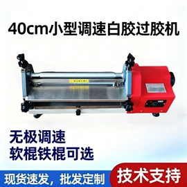 其他制鞋机械;上胶机;鞋机配件