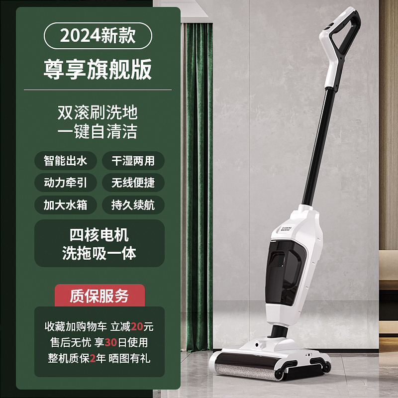 爆発的な洗濯機は一体のロボットを引きずって、三つ組の掃除機の家庭用電動モップを自動的に洗浄します。|undefined