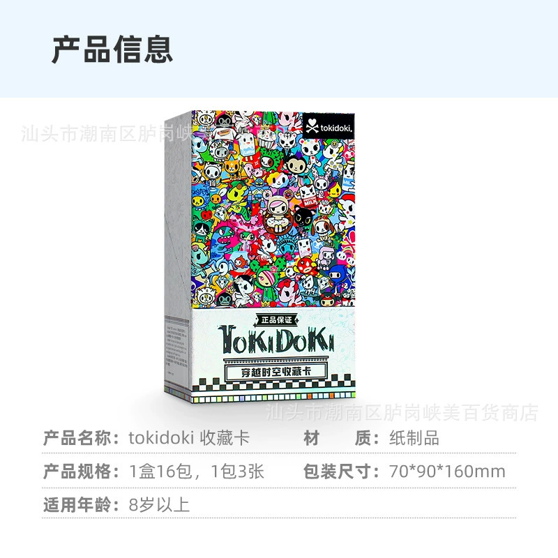 Новая коллекционная карточная серия club tokidoki путешествует сквозь время и пространство коллекционные карты единороги Таочи Дуочи маленькая карточка слепая коробка карточка