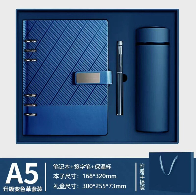 ハイエンド a5 ルーズリーフノートブックギフトボックスカスタムロゴ仕事メモ帳シンプルなビジネスオフィス会議記録|undefined