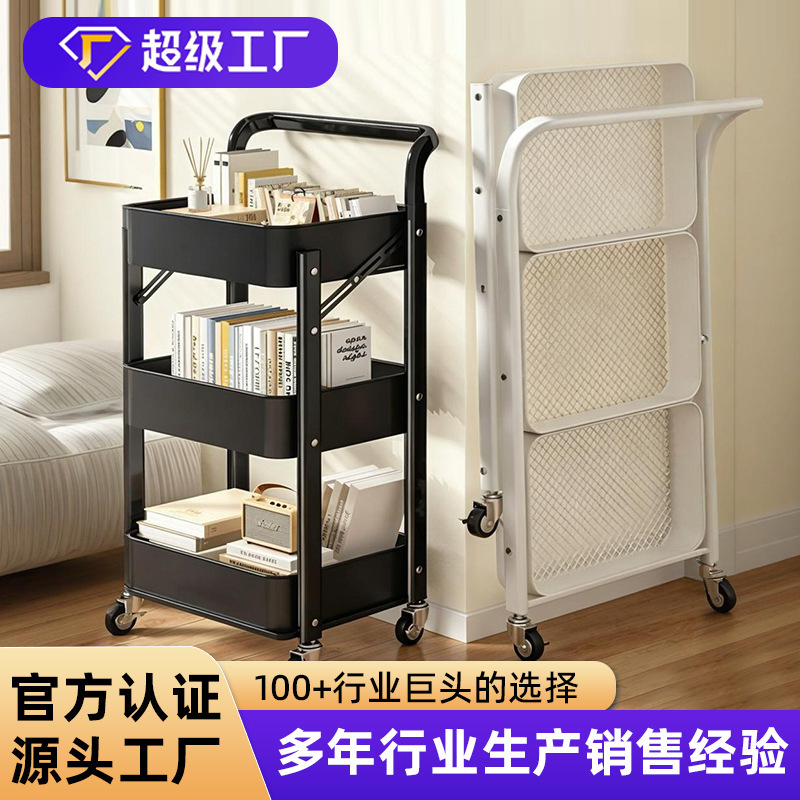 Carefully Selected Foldable Trolley Kitchen Storage Rack, No Installation Required, Mobile with Armrests, Household Storage and Organization Rack