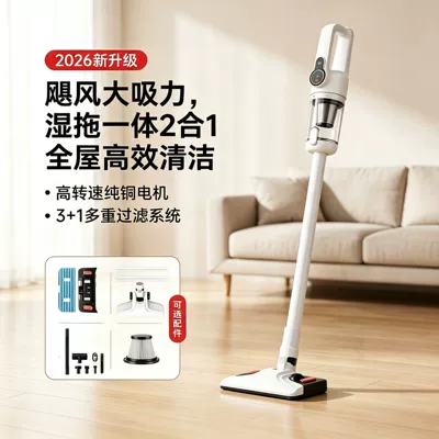 Cross-Border Car Vacuum Cleaner, Household High-Power Handheld Vacuum and Mop Combo, High-Power Cat Hair Removal Wireless Vacuum Cleaner