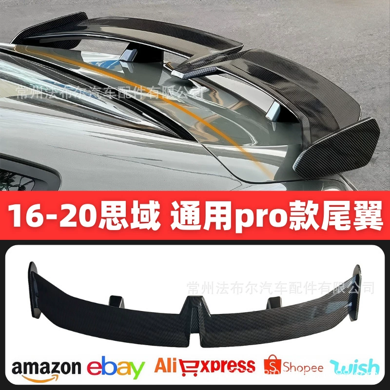 Подходит для Honda 16-20 Civic хвостовое крыло углеродное сверло Размер модифицированного перфоратора крыла самолета-Бесплатный Профессиональный хвост