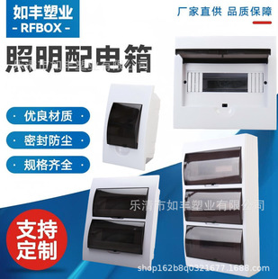 ���b��ˮ�����IP65 ABS��ȼ���| �՚��_�P���� 2-36��·��