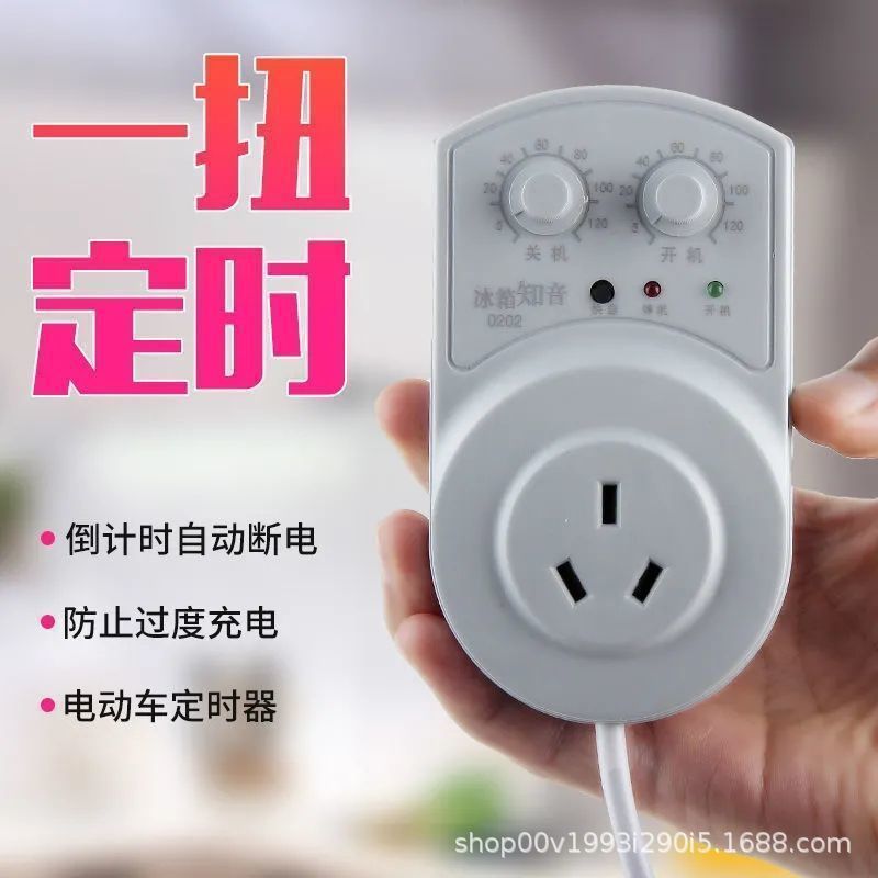 知音冰箱智能温控器四季冰柜开关控制循环定时插座自动断电保护器|undefined