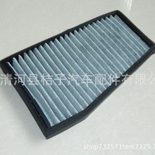 96296618适于雪佛兰景程空调滤芯汽车滤芯空调格竹炭纤维滤特价