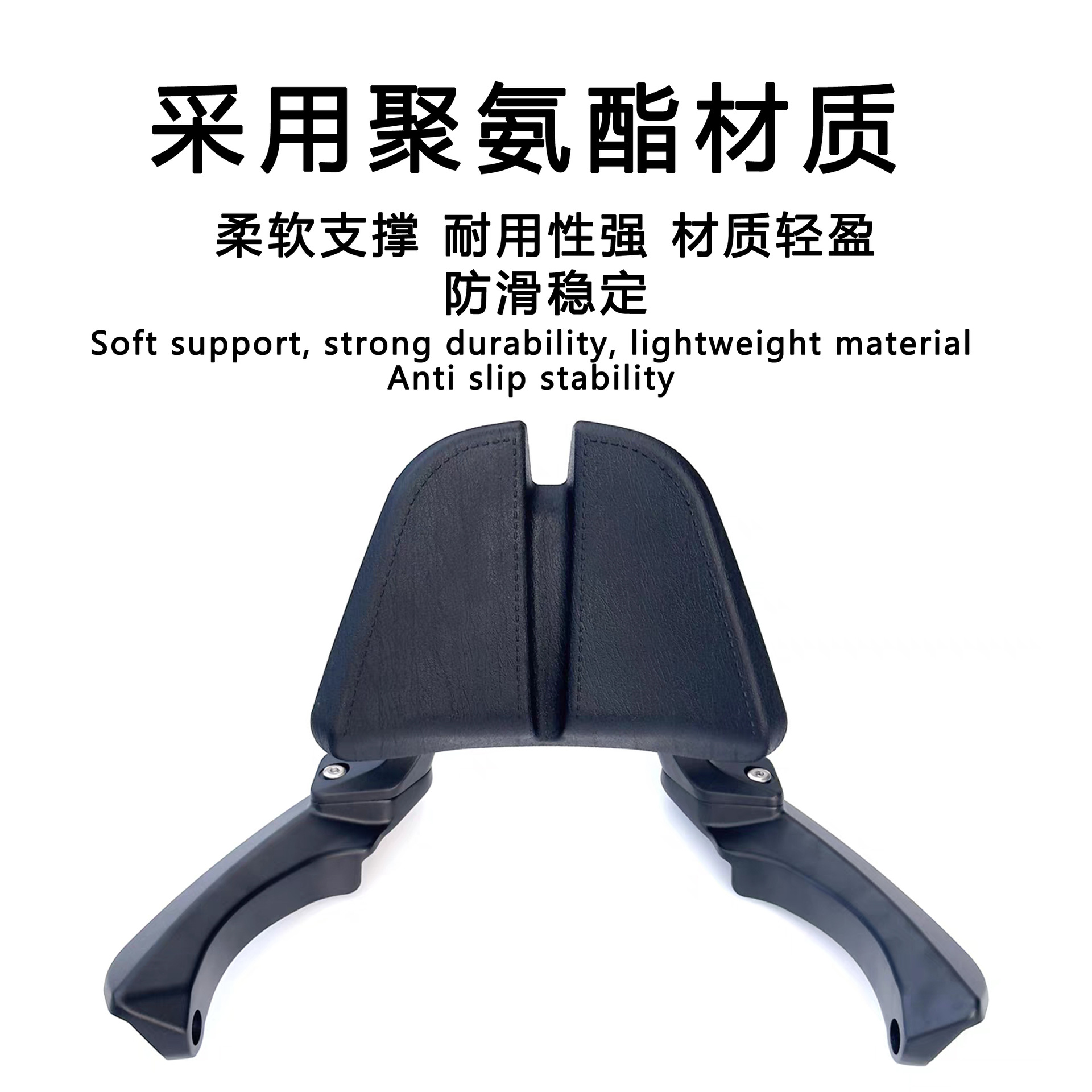Suitable for Honda Adv350 Modified Aluminum Alloy Rear Backrest Adv Upgraded Backrest Honda Adv350