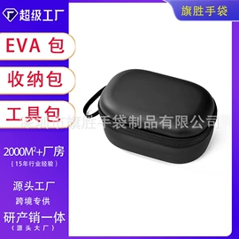 工具箱包;数码3C包装;绒布袋