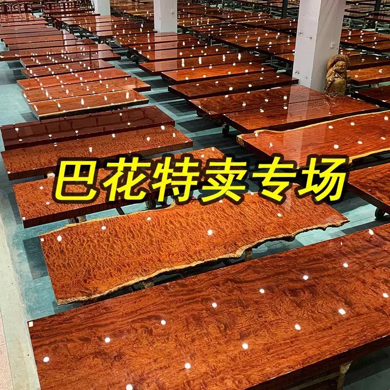 巴花实木大板老板茶桌红木原木巴西花梨木奥坎椅组合大班台会议桌|undefined