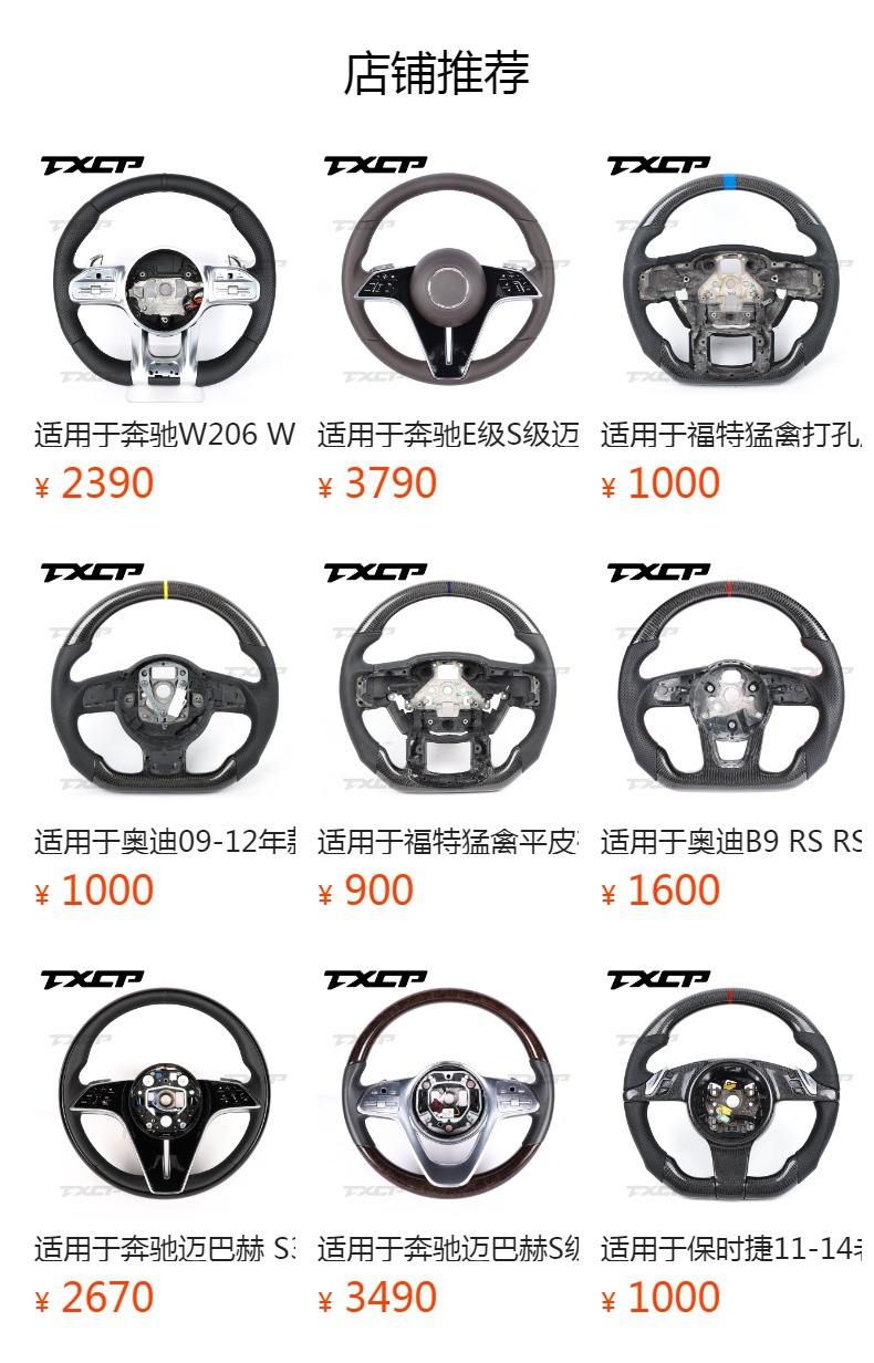 Suitable for Volkswagen 5th generation GTI Golf 5 Jetta MK5 GTIR series carbon fiber steering wheel modification upgrade