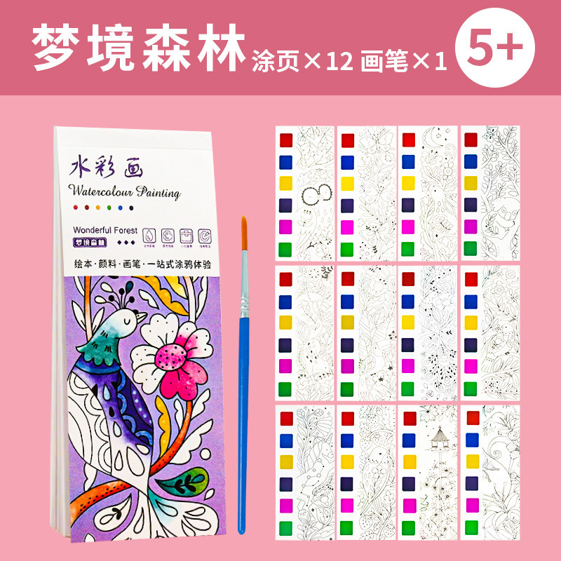 Cuaderno de acuarelas para niños, libro de pintura con acuarelas, libro de dibujo y coloreado para bebés de jardín de infantes, hecho a mano.