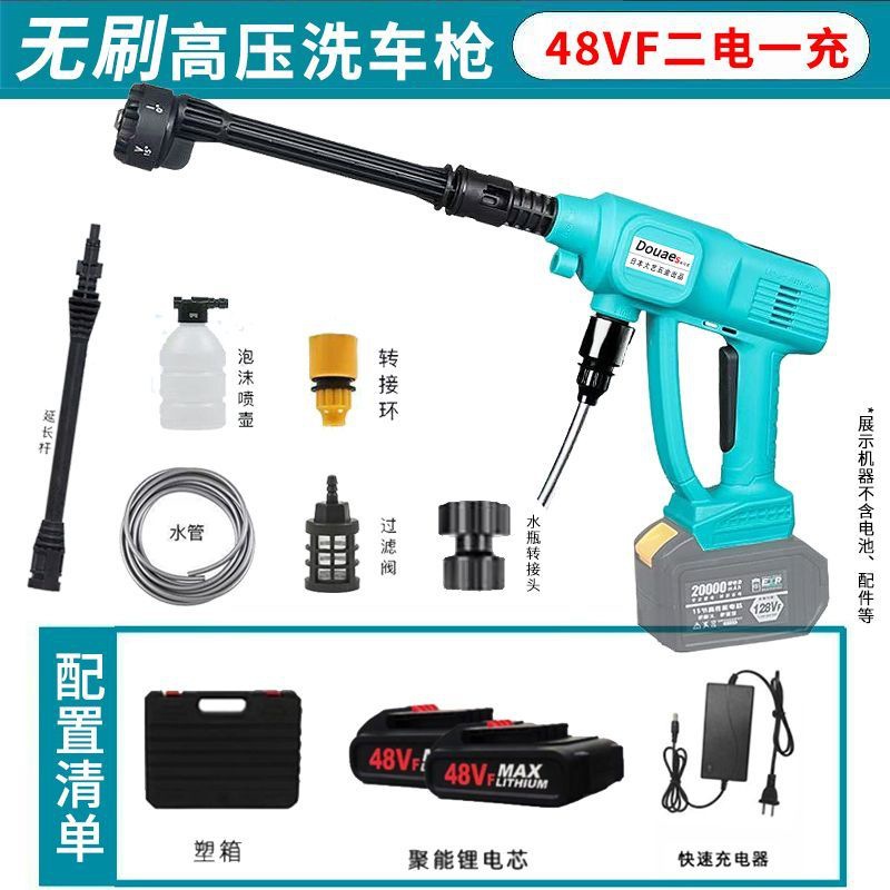 High-pressure car: Universal Portable car washer - brushless-large-pressure-48vf-two-batteries-one-charger