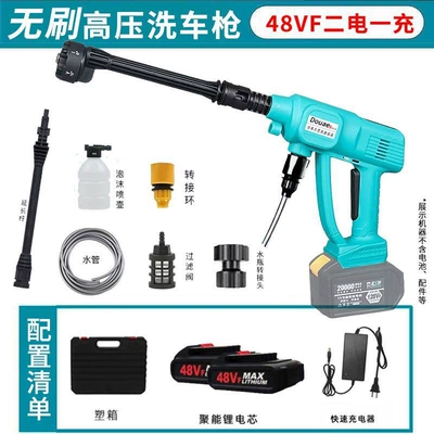 Battery Car Wash Machine High-Power: Portable car washer - brushless-high-pressure-48vf-two-batteries-and-one-charger