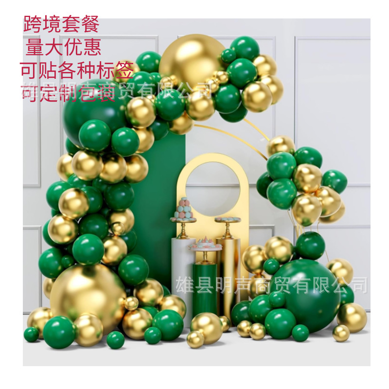 Cross-border balloon wreath arch set 129 dark green balloons of…