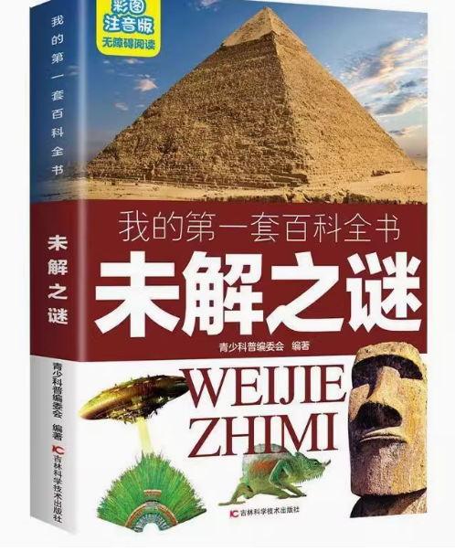 详情图