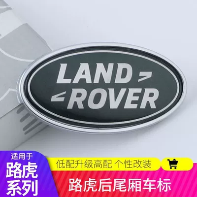 emblem, Aurora grille emblem, Range Rover: Car logo