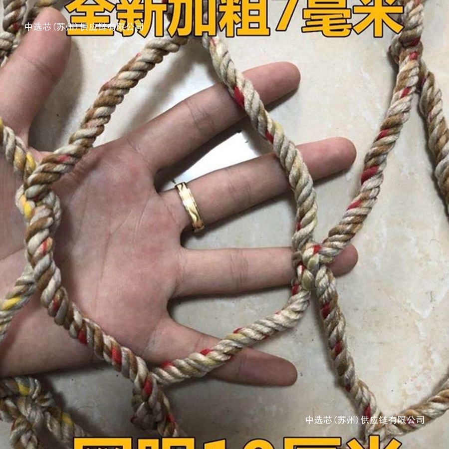 封车网货车子车用网罩网网兜网绳网兜绳网防掉隔离网货车网罩货车