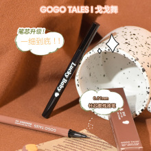 gogotales戈戈舞眼线液笔极细持久防水棕色睫毛笔卧蚕女GT459