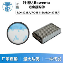 ����Rowenta���˴����������RO4811EA 4871EA 4855EA 4826EA����