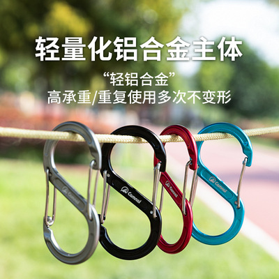 Hom Music /CAMNA outdoors Mountaineering Climbing light Type S small quick release Key buckle Small hanging buckle steel wire Quickdraw