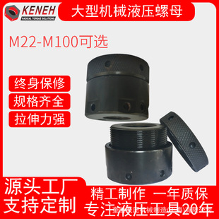 �F؛���۲�ú�CҺ����ĸ M45 ��ú�CҺ���i�o��ĸ ���Һ����ĸ