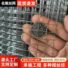 铁丝网;钢丝网;工地网及筛网